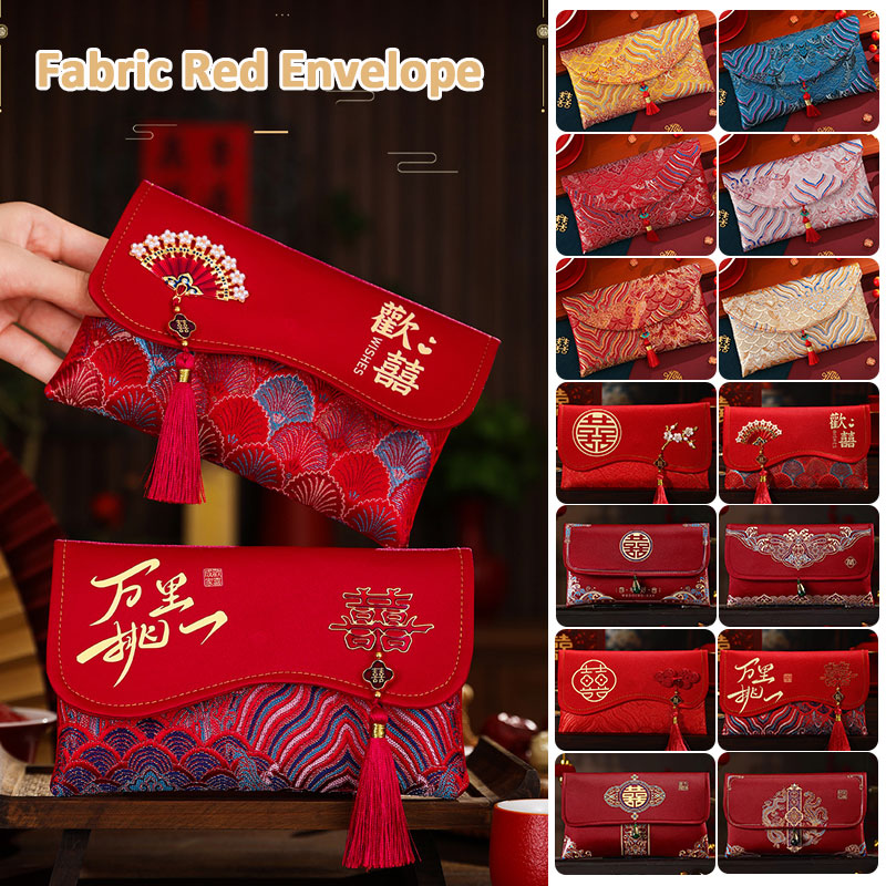 Embroidery Red - 2 個の錦織刺繍生地結婚式の赤い封筒お金ポケット紅包新年の祝福バッグ中国の春祭りバッグ