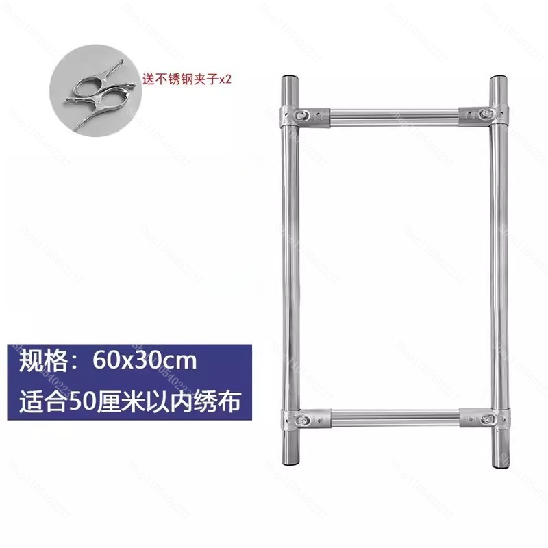Embroidery Frame - V字型クロスステッチフレーム刺繍用伸縮式サイドロッドアルミ合金フープ