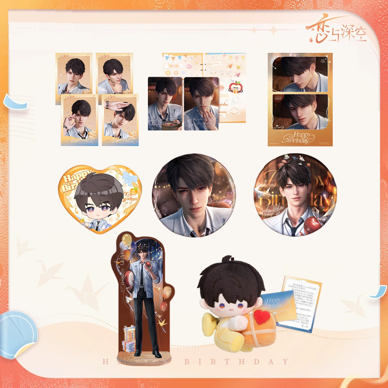 サンスイヤ ラブ アンド ディープスペース 公式グッズ オリ - Embroidery Love のレビューと価格