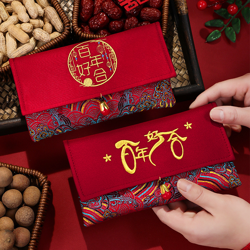 1 個ブロケード刺繍生地結婚式赤い封筒マネーポケット紅包新年 - Embroidery Red のレビューと価格