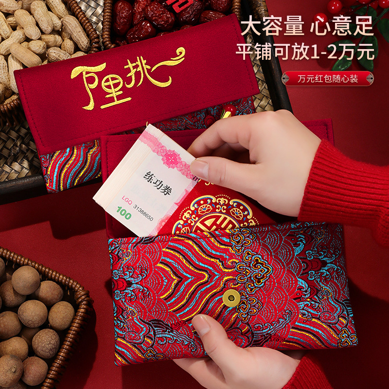 1 個ブロケード刺繍生地結婚式赤い封筒マネーポケット紅包新年 - Embroidery Red のレビューと価格